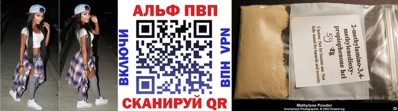 Наркошоп купить Марихуана Alpha PVP Меф Томилино