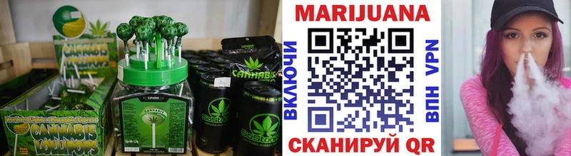 Canna-Cookies марихуана  Купить где  Томилино 