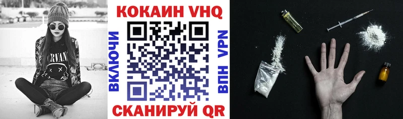 Купить  Томилино  COCAIN 98% 