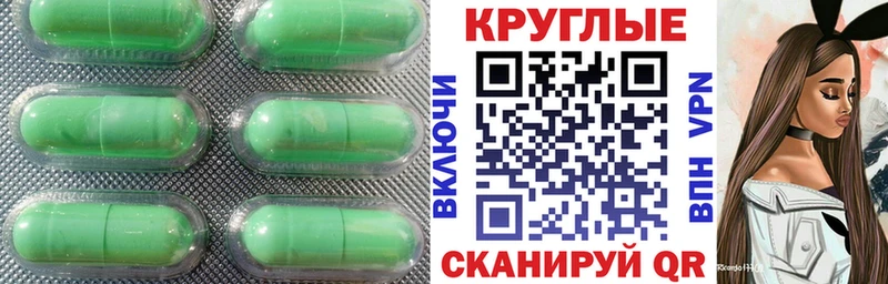 ЭКСТАЗИ 250 мг  Купить  Томилино 