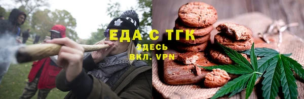 ALPHA PVP Каменка
