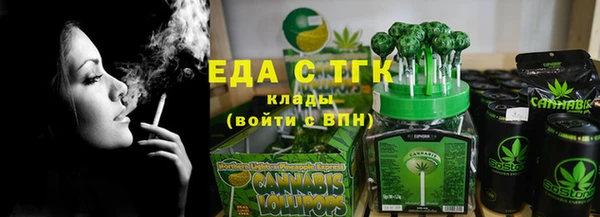 ALPHA PVP Каменка