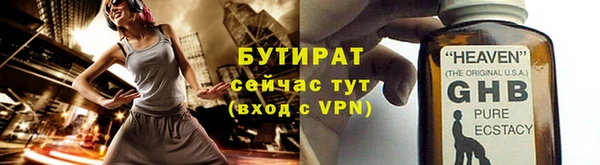 а пвп мука Карпинск