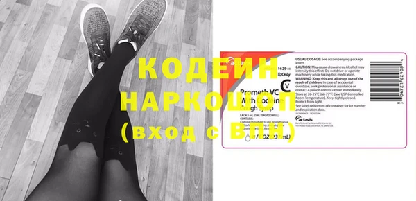трава Каменск-Шахтинский