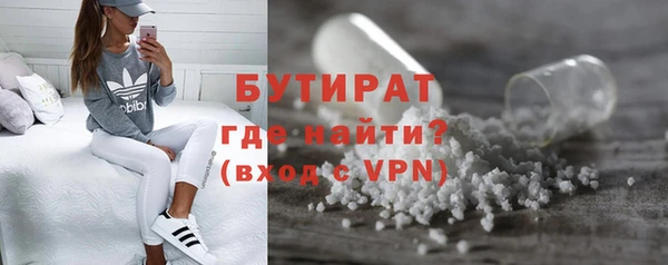 трава Каменск-Шахтинский
