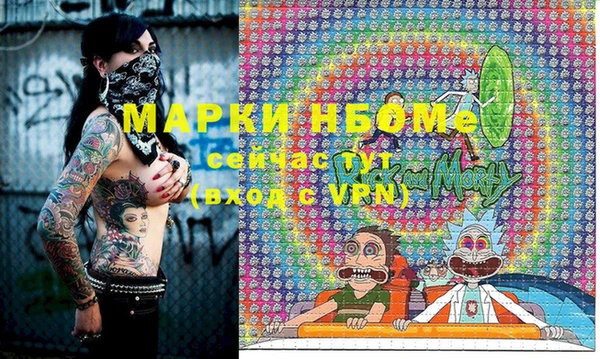 МДМА Касимов