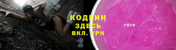 трава Каменск-Шахтинский