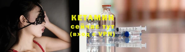 трава Каменск-Шахтинский