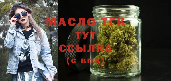 трава Каменск-Шахтинский