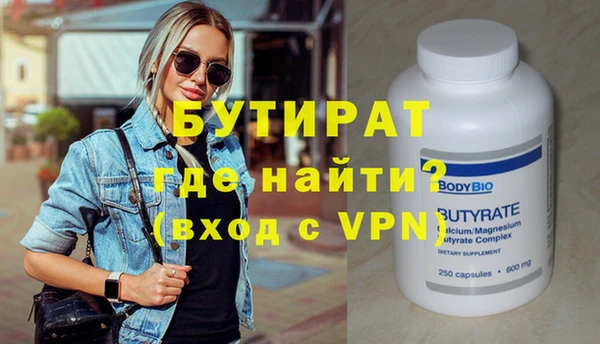 трава Каменск-Шахтинский