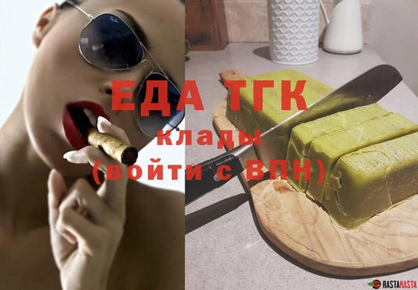 трава Каменск-Шахтинский