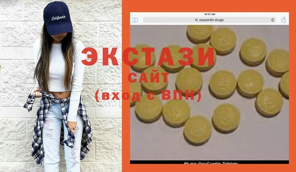 трава Каменск-Шахтинский