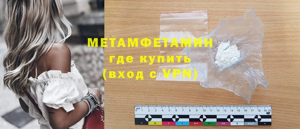 mdpv Каменногорск