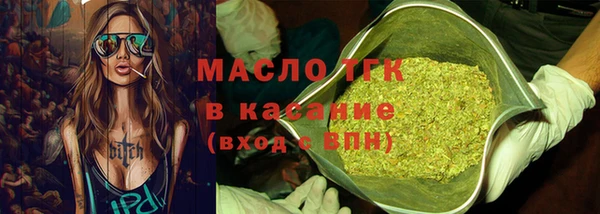 МДМА Касимов