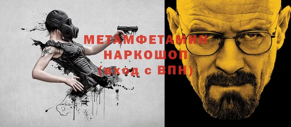 трава Каменск-Шахтинский