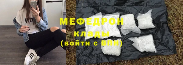 а пвп мука Карпинск