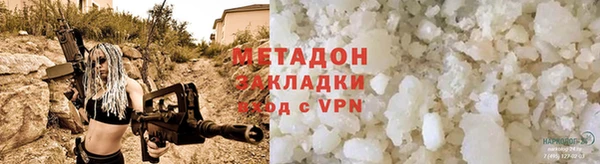 ALPHA PVP Каменка