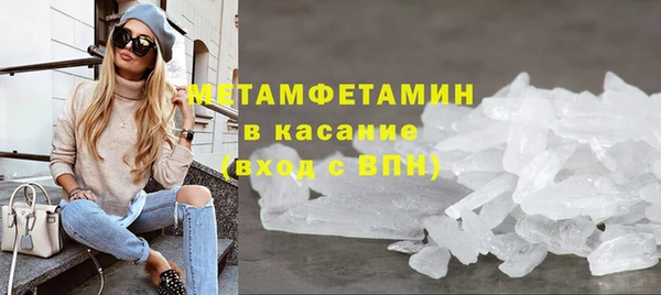 МДМА Касимов