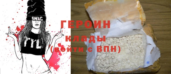 ALPHA PVP Каменка