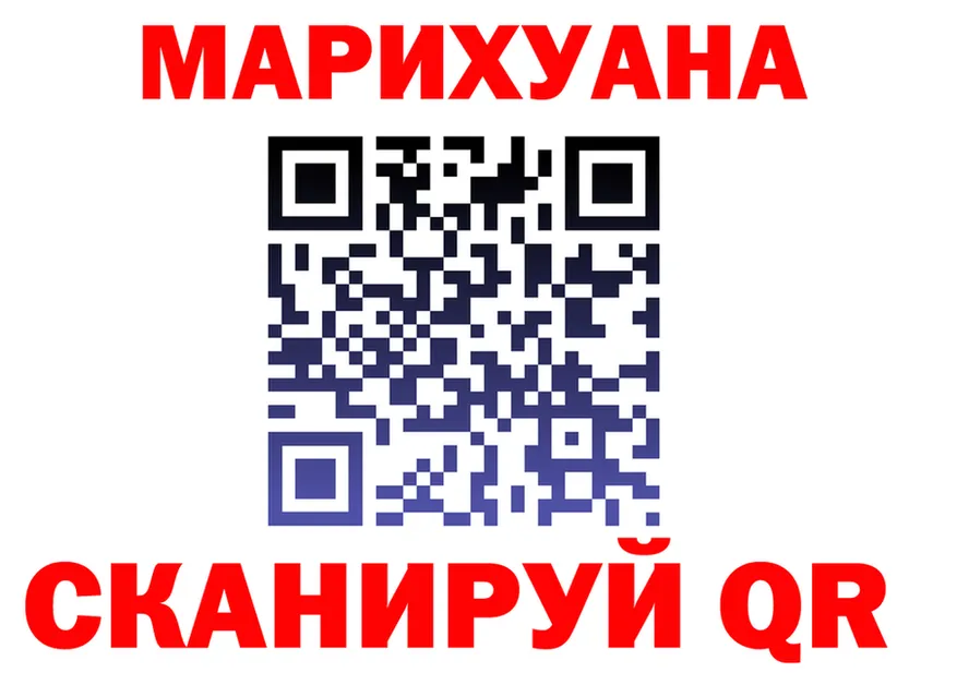 МАРИХУАНА Bruce Banner ссылка shop мега Томилино