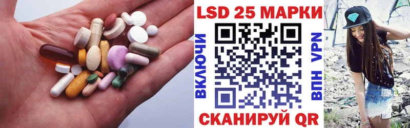 Купить где  Томилино  LSD-25 экстази кислота 