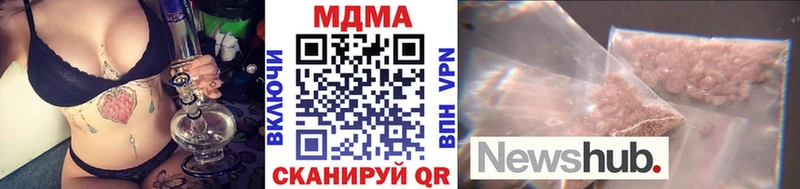 МДМА кристаллы  Купить  Томилино 