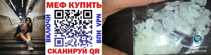 Меф кристаллы  Купить  Томилино 