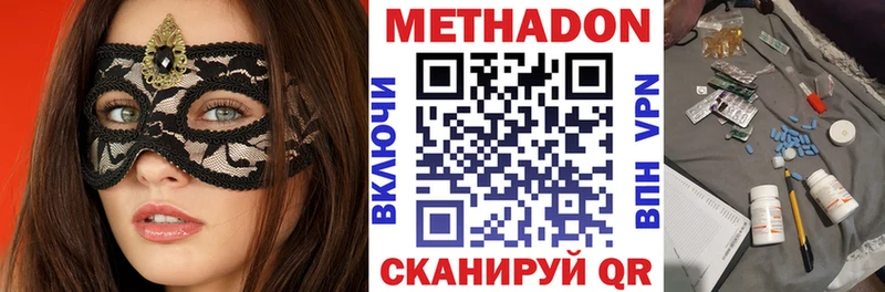 Купить  Томилино  МЕТАДОН мёд 