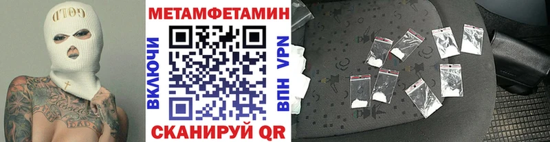 Купить закладки  Томилино  Первитин Декстрометамфетамин 99.9% 
