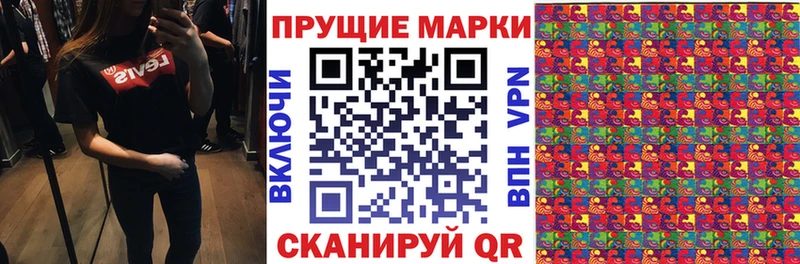 Марки 25I-NBOMe 1,8мг  Купить закладки  Томилино 