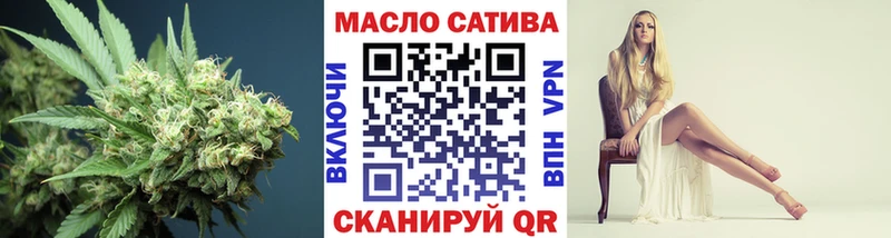 ТГК концентрат  Купить закладки  Томилино 