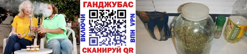 Купить где  Томилино  МАРИХУАНА тримм 